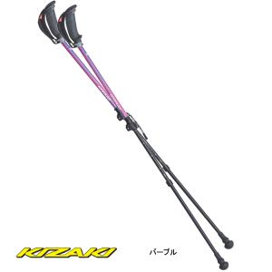 3段伸縮 コンパクト 持ち運び ウォーキングポール KIZAKI キザキ 歩