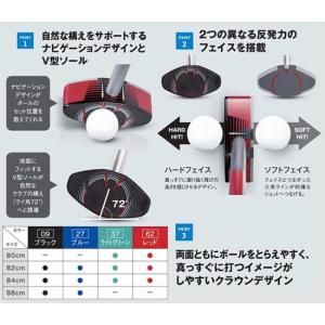 グラウンドゴルフ クラブ グラウンドゴルフクラ...の詳細画像1