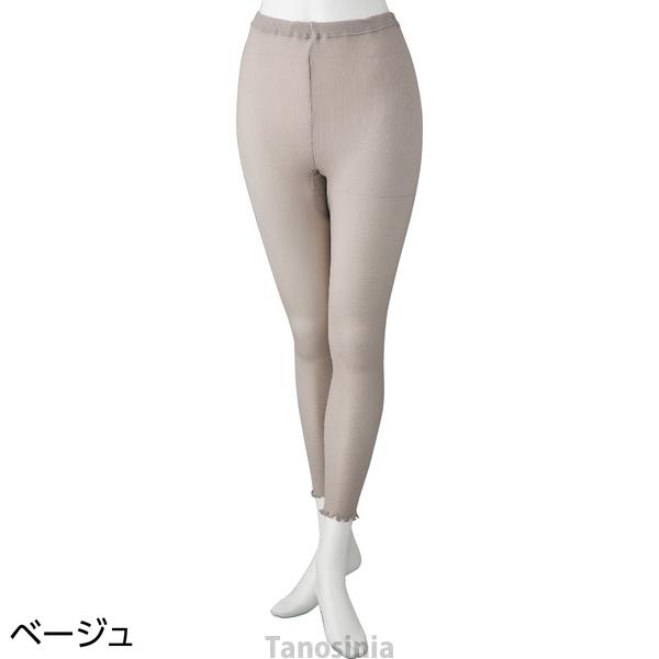 スルッとのびのび9分丈ボトム 婦人向け 女性用 レディース 2026 シニア向け 春夏ファッション ...