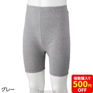 紙パンツ対応パンツ 紳士向け 男性用 メンズ｜tanosinia