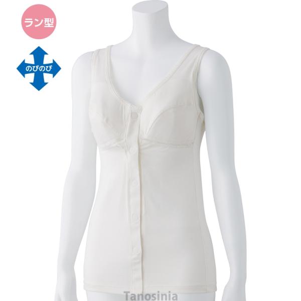 カップ付ラン型ホックインナー 婦人向け 女性用 レディース  シニア向け 60代 70代 80代 9...