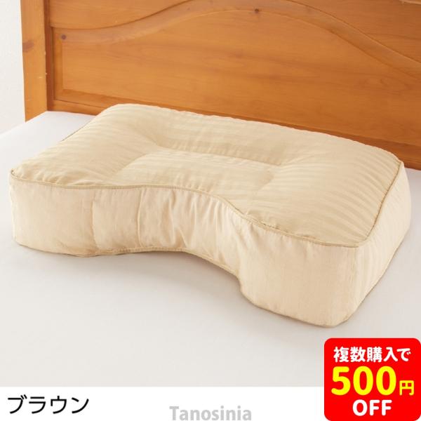 整骨院の先生が薦める枕(横向きに寝やすい) 愛情介護シリーズ カバー付き 肩こり 整体 洗える 横向...