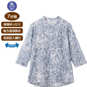 7分袖後ろ長めＴシャツ 婦人向け 女性用 レディース 2024 シニア向け 春夏ファッション 60代 70代 80代 90代｜tanosinia