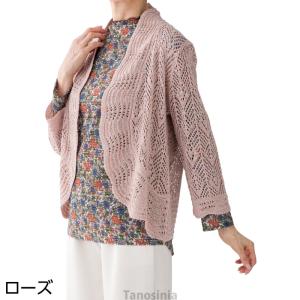 ニット透かし編みボレロ 婦人向け 女性用 レデ...の詳細画像1