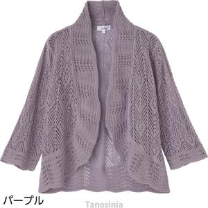 ニット透かし編みボレロ 婦人向け 女性用 レデ...の詳細画像2