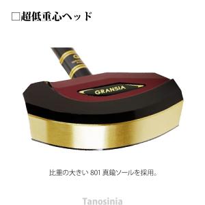 グラウンドゴルフセット 3点セット(クラブ・ボ...の詳細画像2