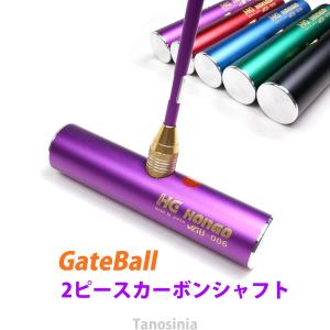 ニシ・スポーツ バトン 8本組ケース付き F1012B : イーヅカ - 通販