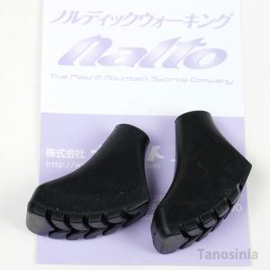 ウォーキングポール 替えゴム ナイト工芸 取替...の詳細画像1