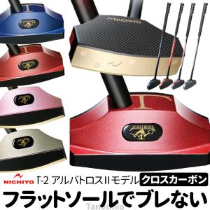 ニチヨー（NICHIYO） グラウンドゴルフクラブ セット レディース用 G