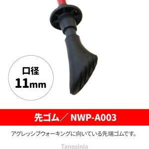 伸縮 ロング ウォーキングポール 男性向けノル...の詳細画像4