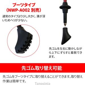 伸縮 ロング ウォーキングポール 男性向けノル...の詳細画像5
