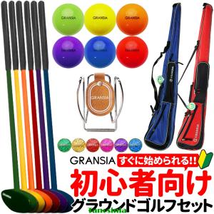 グラウンドゴルフ用品 用具 道具 グラウンドゴルフ グランドゴルフ セット 入門用 初心者 クラブ ボール マーカー ホルダー ケース 5点セット グランドゴルフ