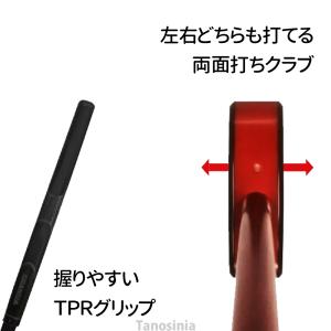 グラウンドゴルフ用品 用具 道具 グラウンドゴ...の詳細画像2