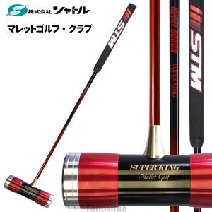 マレットゴルフクラブ マレットゴルフ 道具 用品 ゴルフ スティック