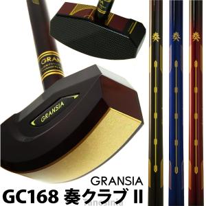 グラウンドゴルフクラブ 奏クラブ2 GC168 アルカ グラウンドゴルフクラブ グランドゴルフ グランドゴルフ用品 グラウンドゴルフ道具 人気 おすすめ｜tanosinia