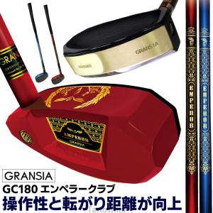 グラウンドゴルフクラブ エンペラークラブ GC180 アルカ グラウンドゴルフクラブ グラウンドゴルフ用品 グランドゴルフクラブ グランドゴルフ 人気 おすすめ｜tanosinia