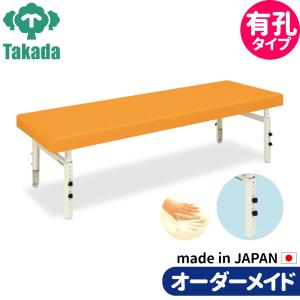 業務用ベッド イージアーベッド TB-1096 整骨院 治療院 うつ伏せ 手