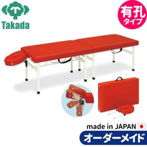 折りたたみベッド ポータブルベッド 持ち運び 業務用ベッド 粉体ムーブ