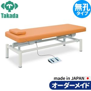 業務用ベッド SDスリム TB-1053 整骨院 治療院 うつ伏せ 手置台