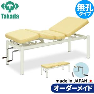 電動昇降ベッド 高田ベッド製作所 電動WFベッド 電動ベッド 電動 電動昇降ベッド 高田ベッド製作所 電動WFベッド 電動ベッド 電動