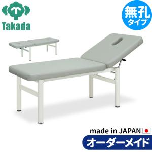フェイシャルエステチェア ネイル アイラッシュ用チェア リクライニングチェア TGストレッチベンチ TB-116 施術台 施術ベッド エステベッド