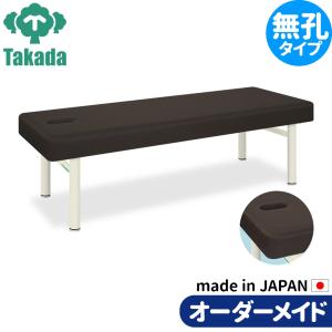 新品★高田ベッドDXクラウン　TB-1190 DXクラウン TB-1190／TB-1190U」高田ベッド
