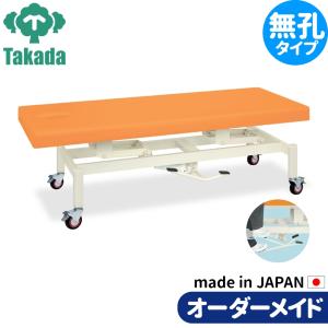接骨院　治療院等のベット 業務用ベッド イージーベッド TB-1093 整骨院 治療院 うつ伏せ 手置台