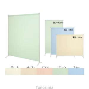 1連サンスクリーン プライベートスクリーン 高さ150cm TB-1411 高田ベッド 介護用品｜tanosinia