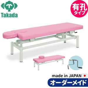 電動昇降ベッド 高田ベッド製作所 電動WFベッド 電動ベッド 電動昇降台