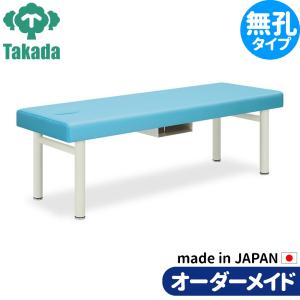 電動エステベッド　ドイツ製IONT-COMED製造　直接引き取り限定 電動ベッド｜介護ベッド・リクライニング・独立稼働・宮棚