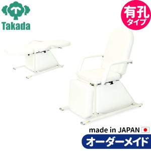 フェイシャルエステ ネイル メイク アイラッシュ用チェア
