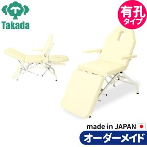 フェイシャルエステ ネイル メイク アイラッシュ用チェア