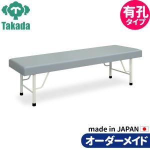 業務用ベッド 整骨院 治療院 有孔マッサージベッド TB-909U 高田ベッド製作所 整体ベッド 施術台 施術ベッド エステベッド｜tanosinia