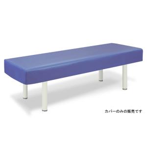 電動昇降ベッド 高田ベッド製作所 電動WFベッド 電動ベッド 電動昇降台