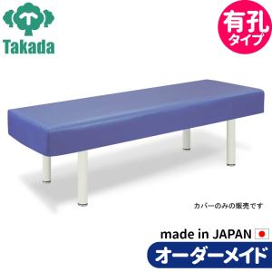 業務用ベッド マッサージチェア 日本製 コンパクト SDポータル TB-1042