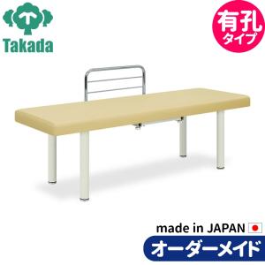 業務用ベッド マッサージベッド 有孔F型DXベッド TB-924U 高田ベッド製作所 整体ベッド 施術台 施術ベッド エステベッド｜tanosinia