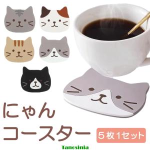 biite コースター ネコ おしゃれ シリコン アニマルラグコースター