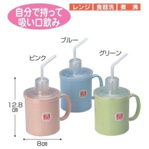 プチエイド ストロー付きマグカップ HS-N4 台和 介護用品｜tanosinia