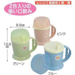 プチエイド 吸い口付マグカップ HS-N12 台和 介護用品｜tanosinia