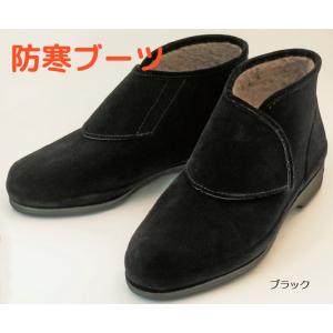 雪道さん 婦人用 スパイク付き 介護用品 転倒 防止 雪道対策