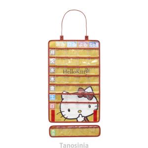 ハローキティ お薬ポケット 1週間分 壁掛け 薬...の商品画像