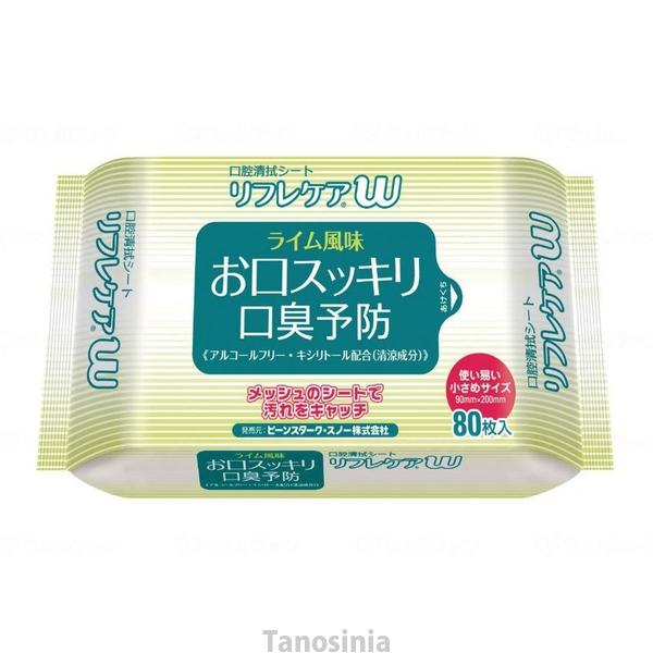 口腔清拭シート リフレケアW 80枚入 雪印ビーンスターク 介護 施設 福祉 KOC2 介護 福祉 ...