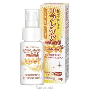 リフレケアmini はちみつ風味 (30g) 介護用品 介護用 口腔ケア用品｜tanosinia