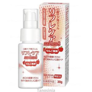 リフレケアmini りんご風味 (30g) 介護用品 介護用 口腔ケア用品｜tanosinia