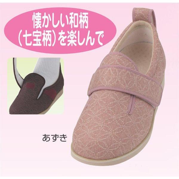 介護 シニア シューズ 靴 室内 屋外 男女兼用 おしゃれ つまずきにくい 履きやすい 脱ぎやすい ...