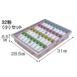 投薬箱 (取手付)  薬入れ 32コマセット 介護用品 業務用 施設向け｜tanosinia