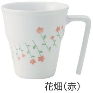 軽量強化磁器 おかるのキモチシリーズ UDマグ 食事介助
