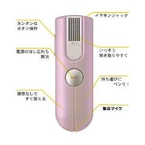 兼松ウエルネス ヒアリングヘルプ K201(簡易補聴器) : 堀江薬局 Yahoo