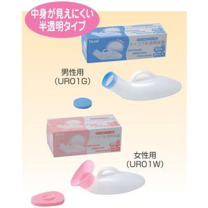 テイコブ 半透明尿器 幸和製作所 介護用品｜tanosinia