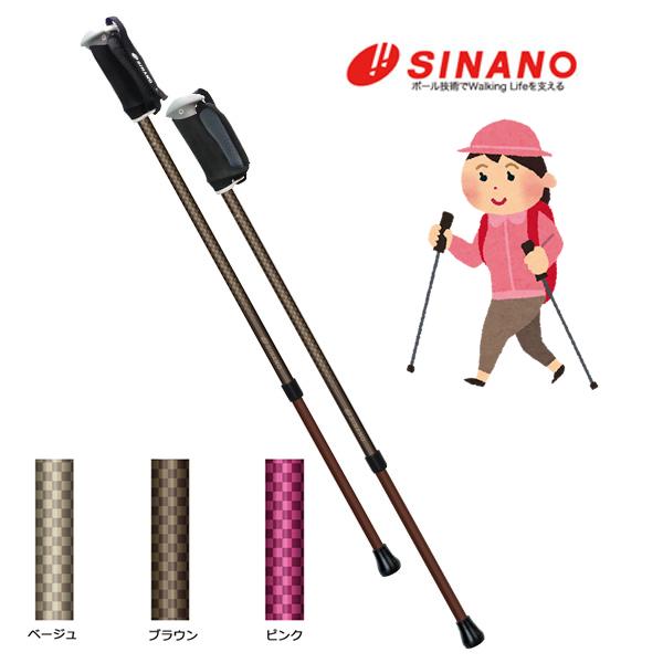 ウォーキングポール 伸縮 高齢者 手に優しいグリップ 長さ調節 シナノ そふと安心2本杖 2本組 あ...